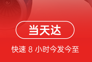 兰州机场货运航空货运公司【机场