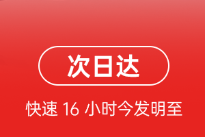 兰州机场货运航空货运 航空货运