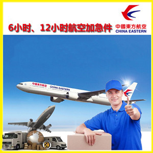 兰州机场货运公司谈空运的四大作用是什么